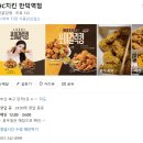 비에이치씨만덕역점