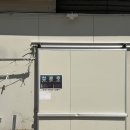 건남철물(낚시) | 왕초보 배낚시 도전기 &#39;강릉 성훈호&#39; 강원도 8물 파도 심한 날 찐 후기