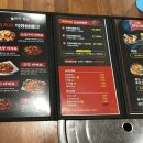 화락바베큐치킨부산 - 동래구 사직북로5번길 38 | 화락바베큐치킨부산