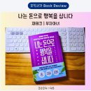 마녀의황금새벽