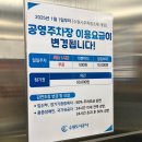 [수원] 오늘도 참치정육점 - 비린 맛 없이 쫄깃했던...한판에 회무침까지 알찼던 화서동 맛집 포장 후기