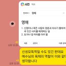 예수님은 하나님과 인간 사이의 매개체이십니다 이미지