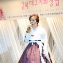 사단법인 한국명시낭송가협회 이미지