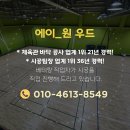 목포 옥암 대형다목적 체육관 마루 철재 시스템 시공 후기