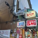 나영상회