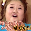 해변짚불곰장어 이미지