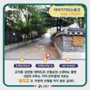 솔빛 2농장 이미지