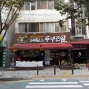대전 대덕구 맛집 고기품은 두부전골 매봉식당 계족산 두부전골 맛집 법동 이미지