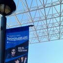 ㈜동성모터스 이미지