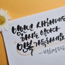 만복가득