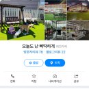 율생농장 네이버블로그