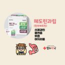 별하약국 이미지