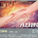 주원교