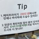 이코플러스마트 이미지