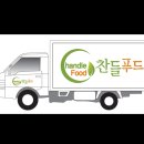찬들푸드 이미지