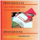 차신 이미지