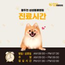 양구동물병원 이미지