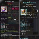 노바미르