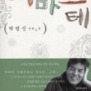 나마스테 이미지