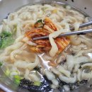 홍두깨칼국수 - 태안군 | 홍두깨칼국수