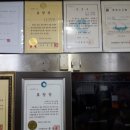 금창식당 이미지