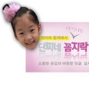 동촌농장 이미지