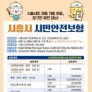 경기시민저널