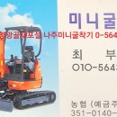 해제태양광