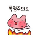 신세계오야니