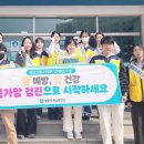 마산보건소 뉴스경남