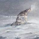 합천마트낚시 | 남윤수 여성의 2024년 마무리 블로그(남윤수와 이지효의 만남 기쁘다.)