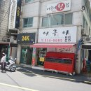 장전동역 공영주차장내 이미지