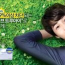트루아이 이미지