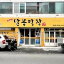 김앤장내과의원 이미지