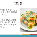 밥식이 이미지