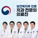 우성치과의원 이미지