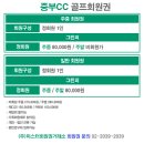 애경골프 이미지