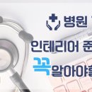 마디튼튼프롤러의원