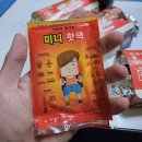 씨유부평힘찬점 | 부평에 이어 계양에도 오픈한 24시간 가성비 닭강정 맛집, 계양 효성동 '큰손닭강정 인천직영점'