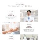 데르마피부과의원 이미지