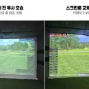 구월골프