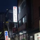 밀리네해물잡탕 | [염리동맛집] 아구찜도 맛있는 이대역 밀리네해물잡탕 재방문 후기