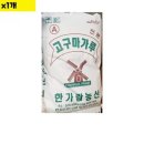 주식회사 한가람 쇼핑하우