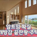 완월동165 이미지