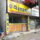 신동동사무소 이미지