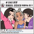 씨앤엠마켓