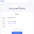 엔에스케이 (NSK) 이미지