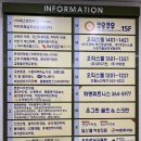 박진복이비인후과의원 이미지