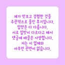 득량수산2 이미지