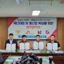 경남통신 경남도민신문